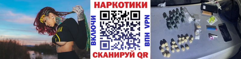 Наркошоп Мезень Alpha PVP Cocaine АМФЕТАМИН Меф Марихуана ОМГ ОМГ как войти ГАШ