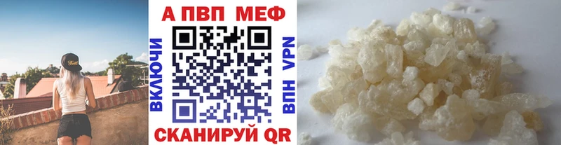 А ПВП Crystall  Мезень 