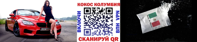 COCAIN Перу  blacksprut маркетплейс  сайты даркнета формула  Мезень 