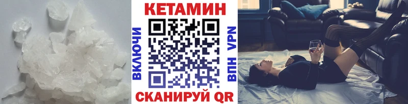 КЕТАМИН ketamine  shop какой сайт  Мезень 