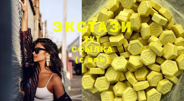 мяу мяу кристалл Богданович
