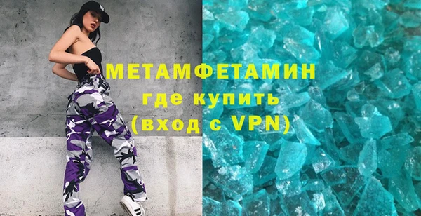 героин Богородск