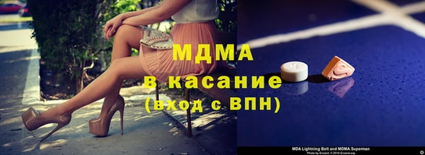 мяу мяу кристалл Богданович