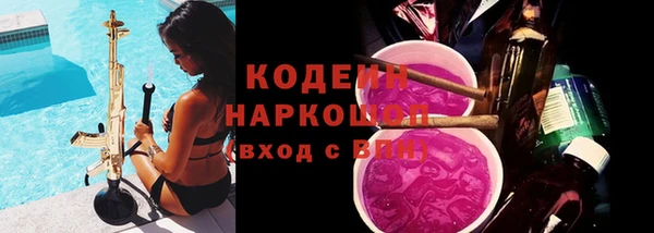 героин Богородск
