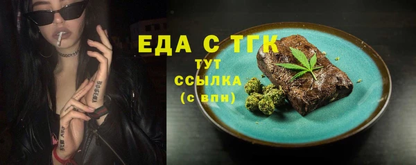 дистиллят марихуана Богородицк