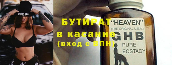 мяу мяу кристалл Богданович