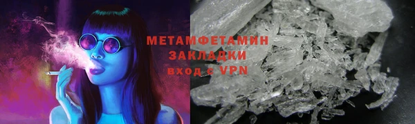 дистиллят марихуана Богородицк