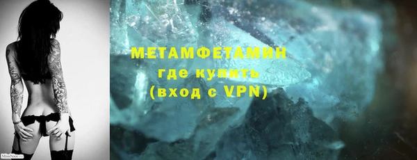 мяу мяу кристалл Богданович