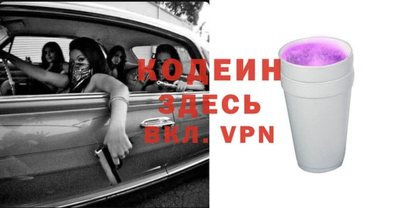 дистиллят марихуана Богородицк