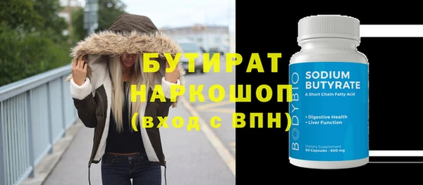 дистиллят марихуана Богородицк