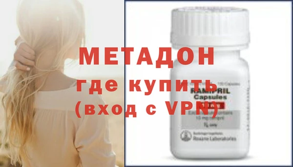 мяу мяу кристалл Богданович