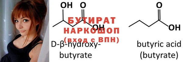 мяу мяу кристалл Богданович