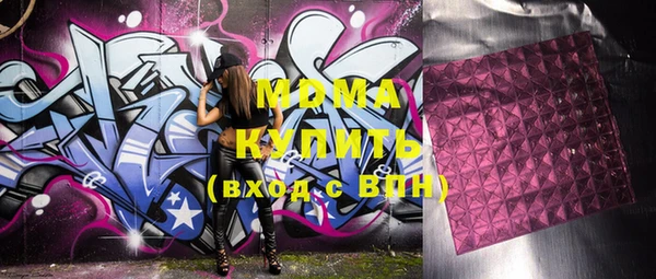 дистиллят марихуана Богородицк