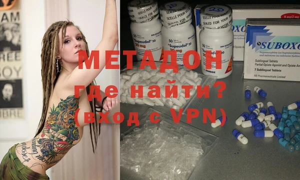 мяу мяу кристалл Богданович