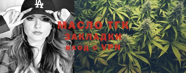 дистиллят марихуана Богородицк