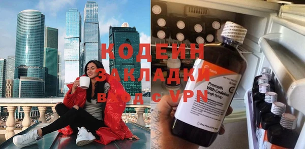 мяу мяу кристалл Богданович