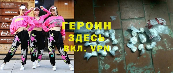 дистиллят марихуана Богородицк