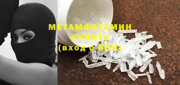 героин Богородск