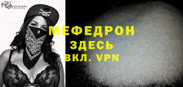дистиллят марихуана Богородицк