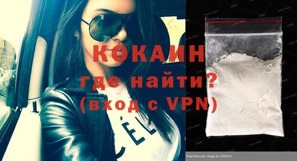 мяу мяу кристалл Богданович