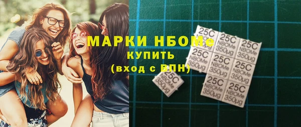 героин Богородск