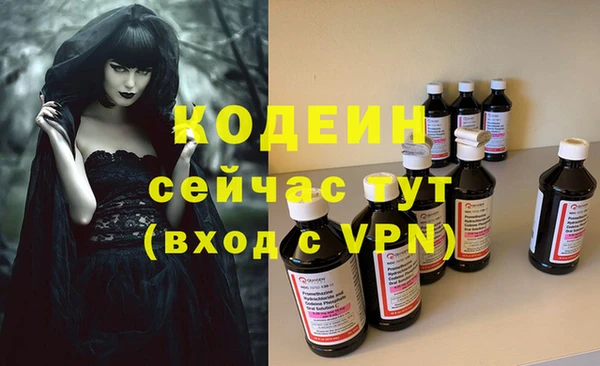 мяу мяу кристалл Богданович