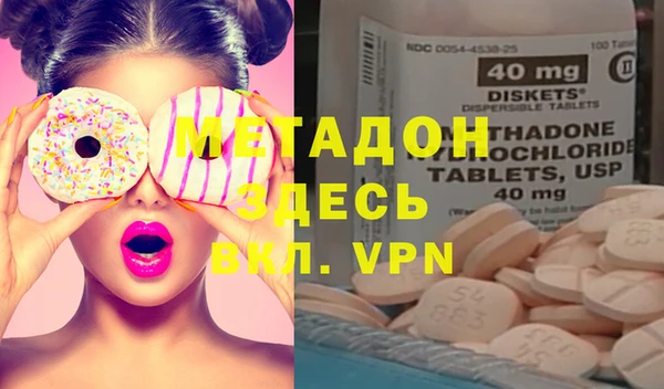 дистиллят марихуана Богородицк
