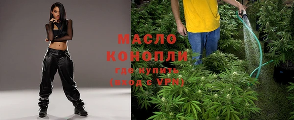 мяу мяу кристалл Богданович