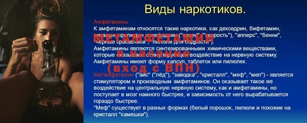 дистиллят марихуана Богородицк