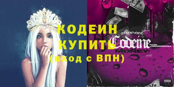 мяу мяу кристалл Богданович