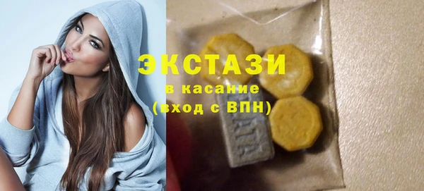 дистиллят марихуана Богородицк