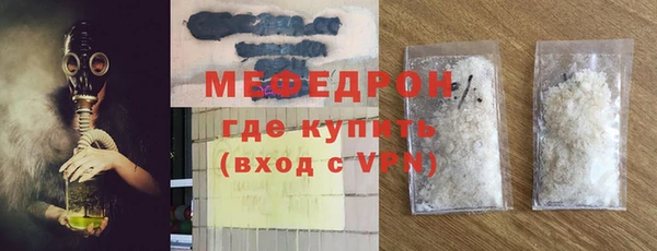 мяу мяу кристалл Богданович