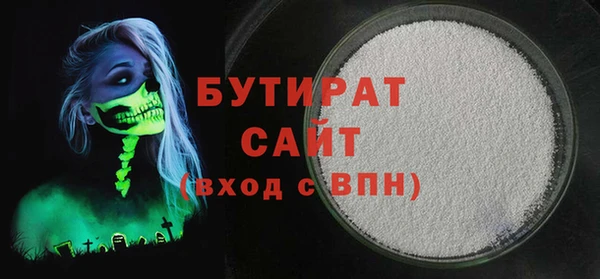 мяу мяу кристалл Богданович