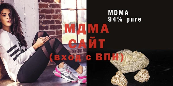 дистиллят марихуана Богородицк