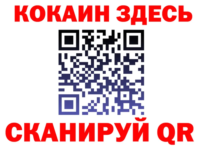 МЕТАДОН белоснежный зеркало площадка KRAKEN Мезень