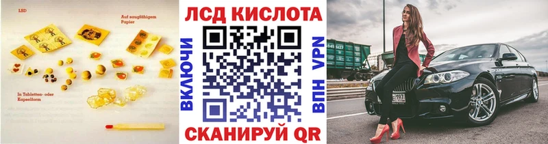 Лсд 25 экстази ecstasy  Мезень 
