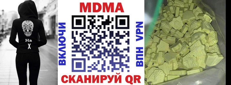 MDMA VHQ  Мезень 