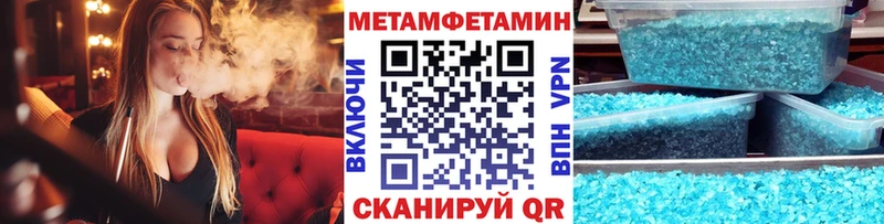 наркота  Мезень  МЕТАМФЕТАМИН кристалл 