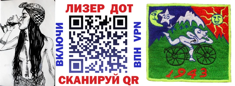 Марки N-bome 1,8мг Мезень