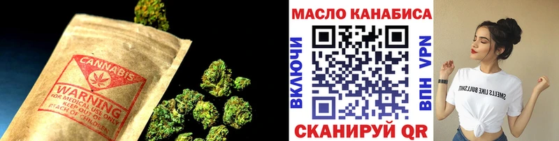 ТГК вейп с тгк  закладка  Мезень 
